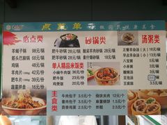 -紫光园·小馆(太玉园店)