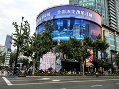 -飞洲国际广场