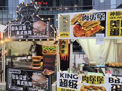 -大族广场Mall&More