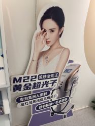 -More摩尔医美の注射线雕光电中心