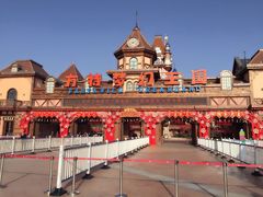 -郑州方特梦幻王国