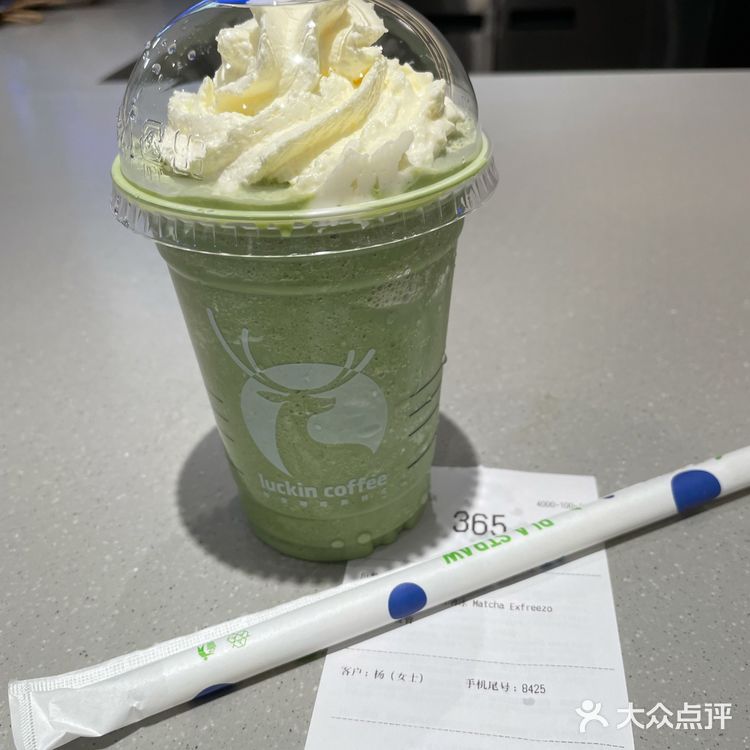 广州饮品｜瑞幸咖啡☕️