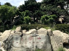 -泰山风景名胜区