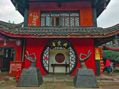 -峨眉山报国寺