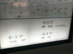 -星湖街(地铁站)