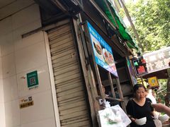 门面-清真·宏顺祥卤汁凉粉(大皮院店)