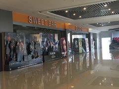 -大世界影城(无锡江南大悦城IMAX激光店)