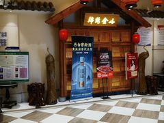 -锦绣金山人家(友谊店)