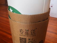 -星巴克(北京佳程广场店)