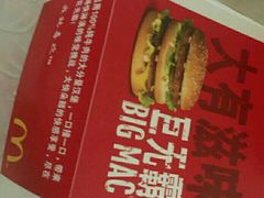 -麦当劳(天津站三店)