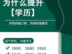 -上海非凡进修学院(松江校区)