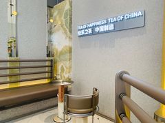 -LELECHA乐乐茶(百货大楼店)