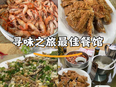 -水上鱼当家
