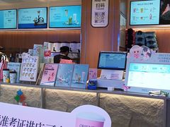 -茉莉奶白(广州动漫星城店)
