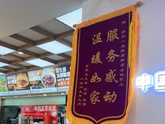 -嘉和一品粥(政府街店)