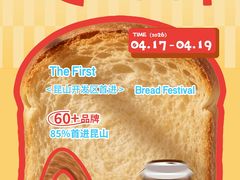 -首创奥特莱斯(昆山店)