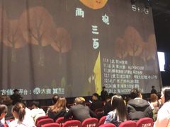 -华熙LIVE·五棵松·M空间