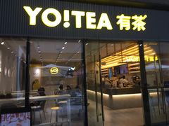 门面-YO!TEA有茶(科兴科学园店)