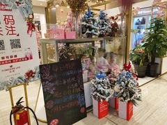 -花邻FloweringLife花艺气球派对(武康大楼店)