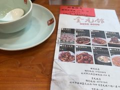 -奎元馆.百年奎元.非遗传承(西湖边的解放路店)