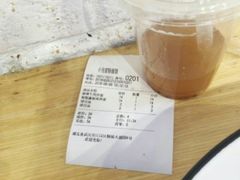 -拌面小当家