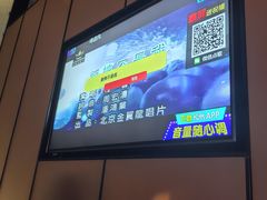 -星聚会KTV(苏州尹山湖歌林公园店)