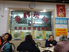 -老字号蛇口德记烧腊饭店·海鲜加工