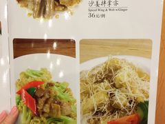 -六婶西关小厨(光塔路店)