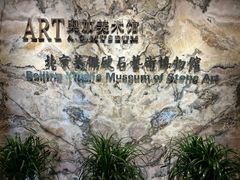 -奥加美术馆