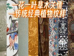 -上海观复博物馆