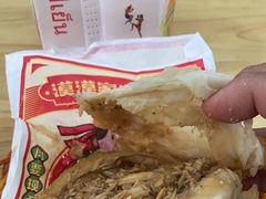 -漠漠家·凉皮·中式汉堡(五角场店)