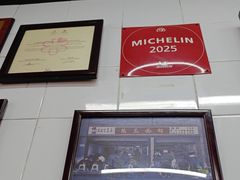 -万三面馆(青龙正街太古里店)