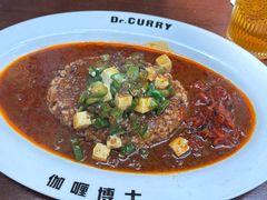 -伽喱博士 Dr.CURRY咖喱饭(太阳宫咖喱店)