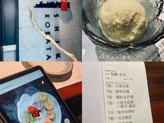 -石葵(锦业时代店)