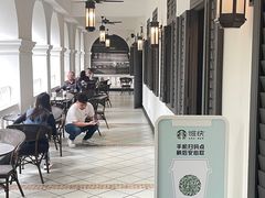 -星巴克臻选(广州沙面店)