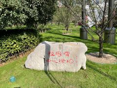 -陆家嘴中心绿地