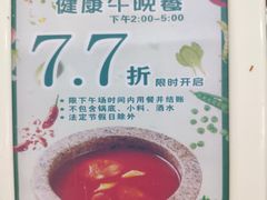 -肥之牛健康火锅(水域蓝湾店)