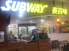 门面-赛百味SUBWAY(地王广场店)