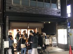 -面屋 猪一