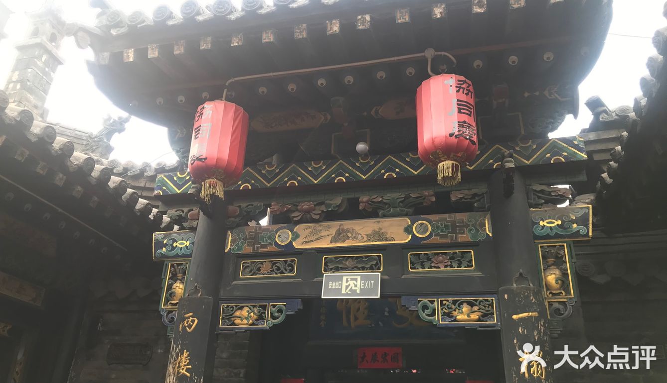 晋中景点｜平遥古城