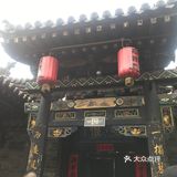 晋中景点｜平遥古城