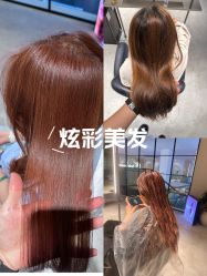 点击看大图 -Hair corner 香港发廊