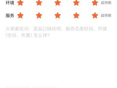 -FAIRYLAND龙族星球主题餐厅(凯丹广场店)