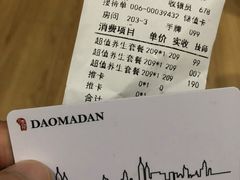 -刀马旦养生中心(时代店)