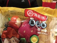-海底捞火锅(欣大百货店)