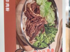 -小满手工粉(上海新世界城店)