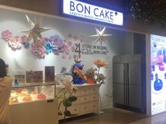 门面-BON CAKE(华贸购物中心店)