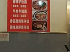 -老门刀削面(小酱坊店)