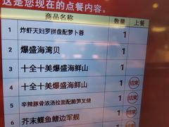 -寿司郎(皇庭广场店)