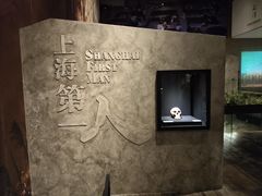 -上海崧泽遗址博物馆
